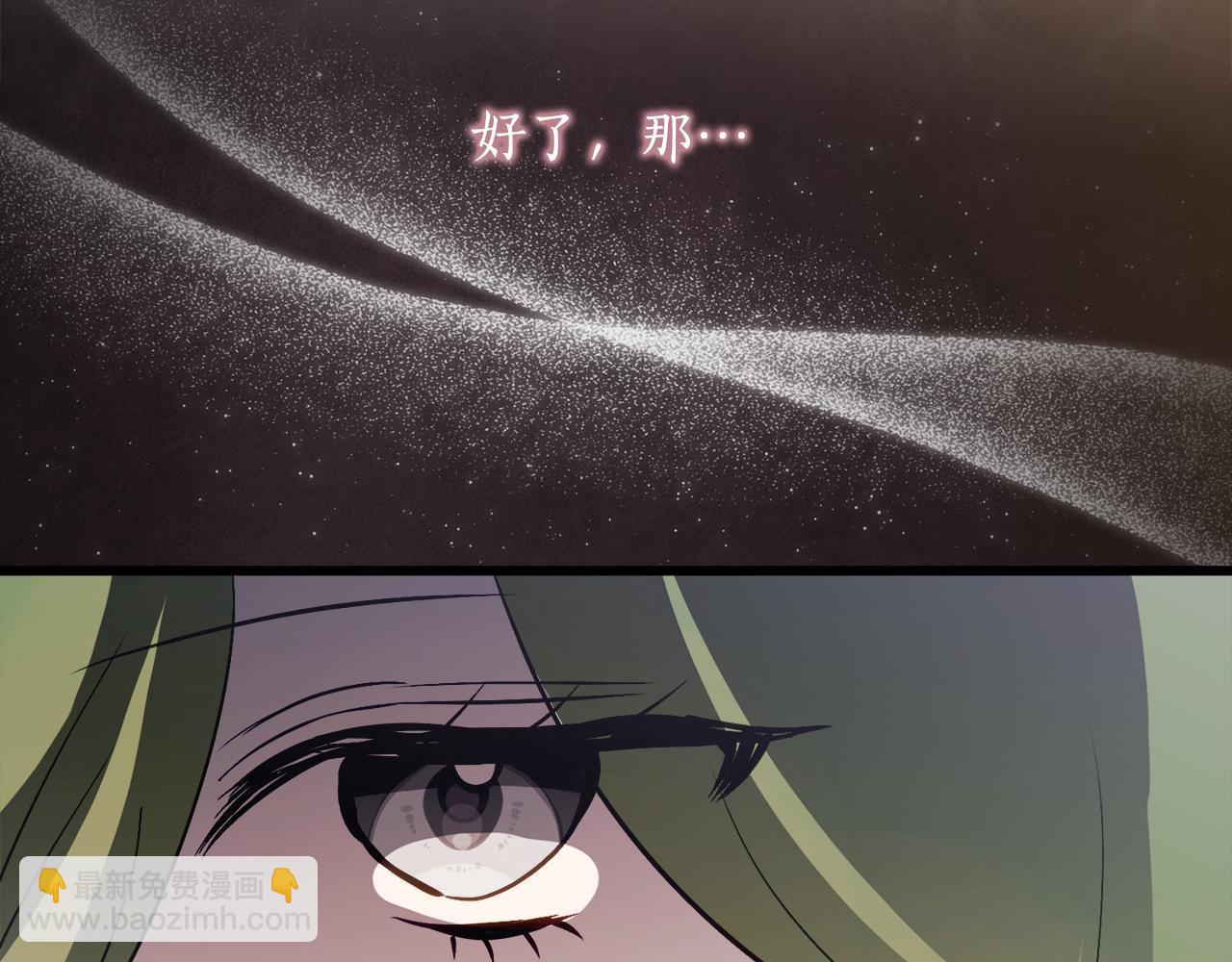 第34话 复仇计划73