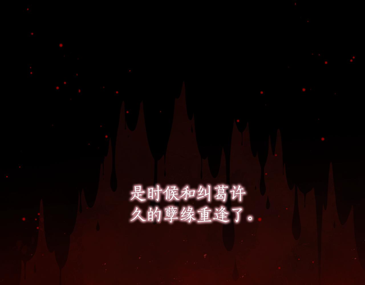 第34话 复仇计划75