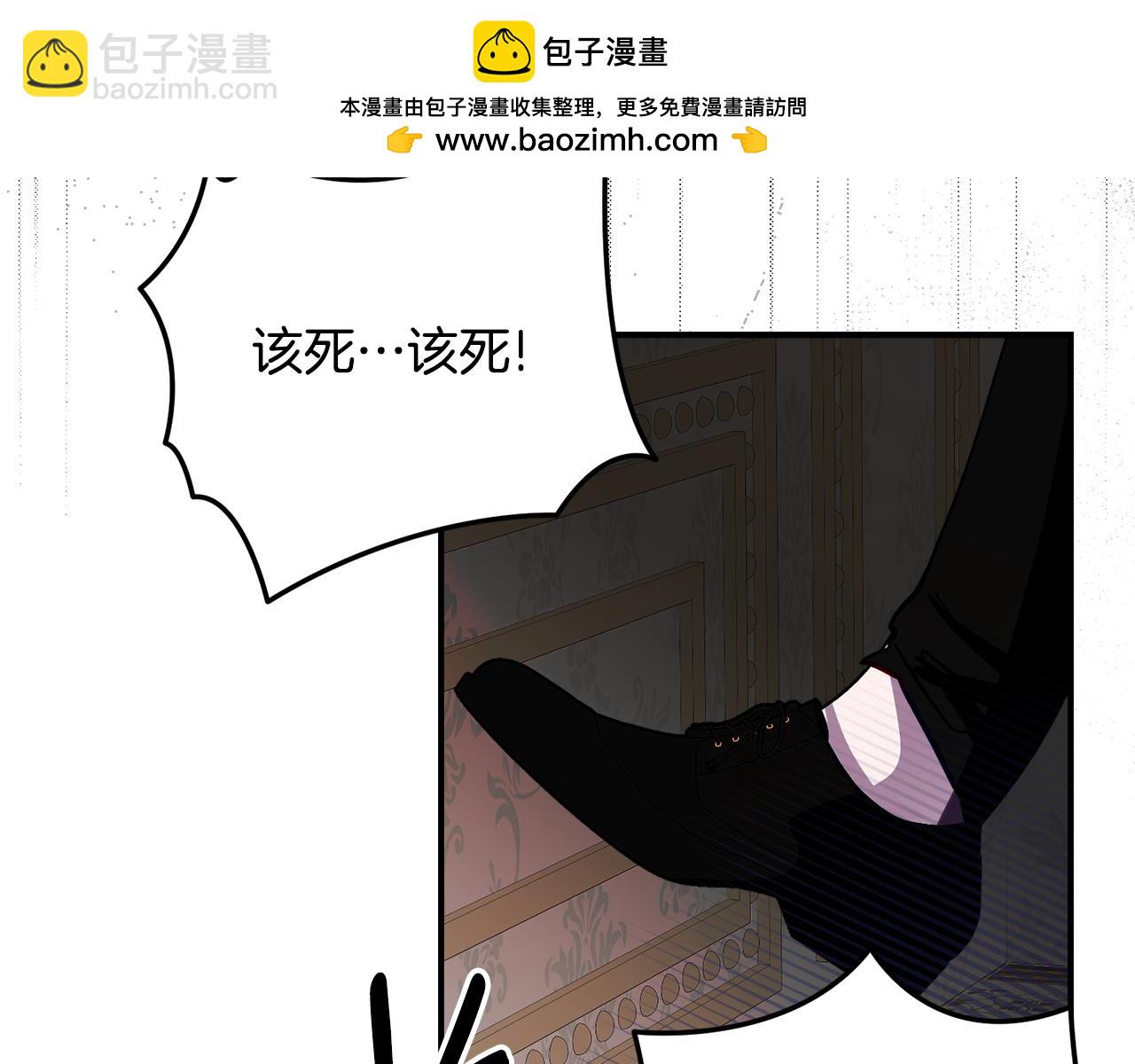 第34话 复仇计划79