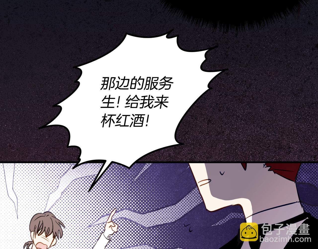 第34话 复仇计划84