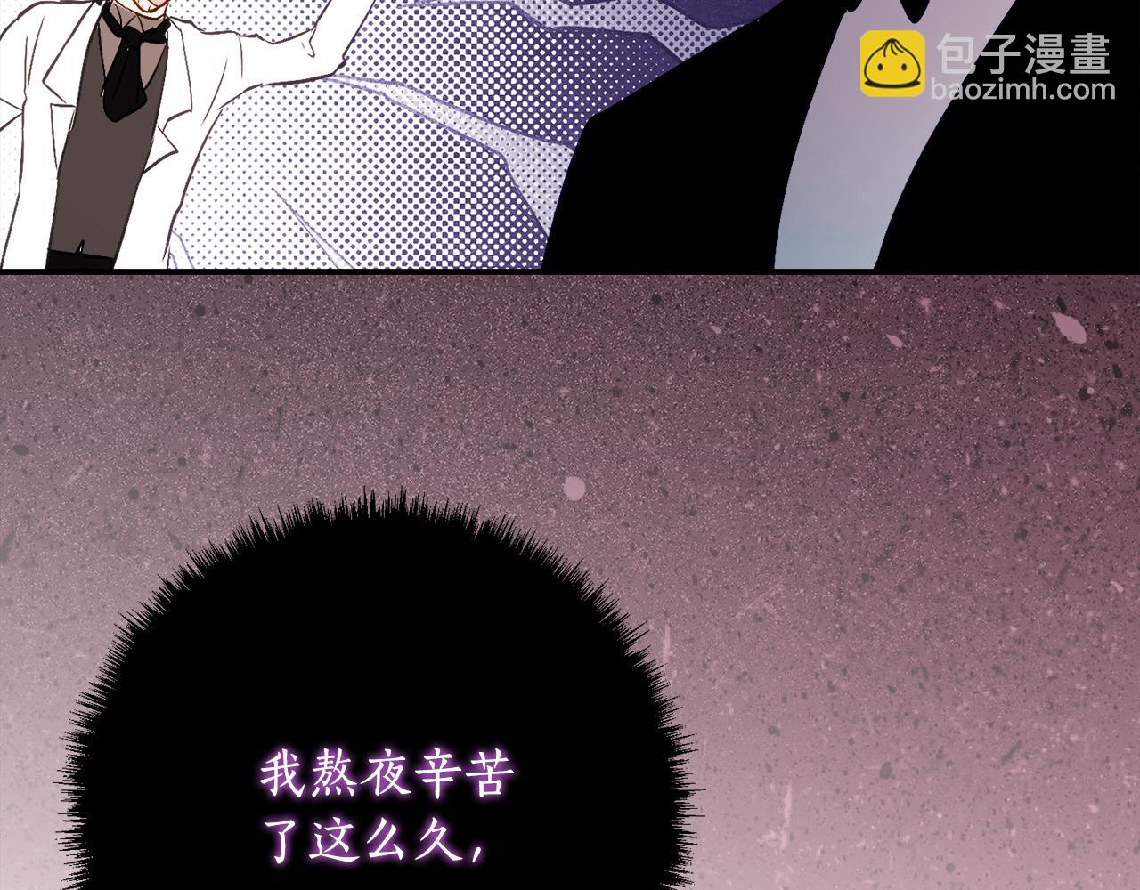 第34话 复仇计划85