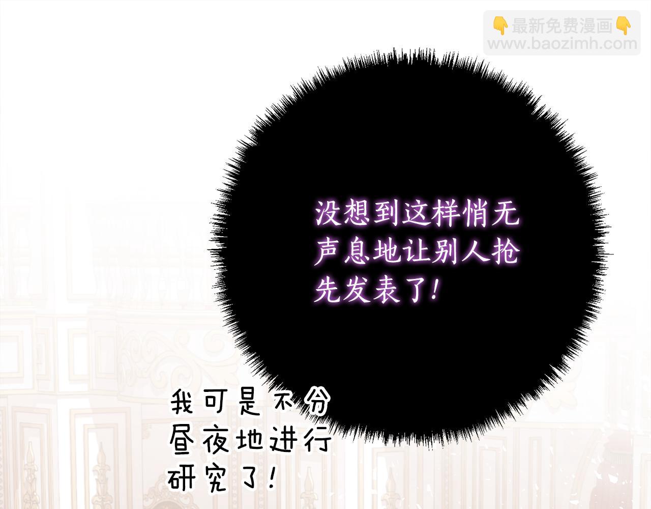 第34话 复仇计划89