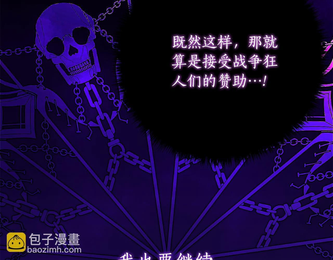 第34话 复仇计划96