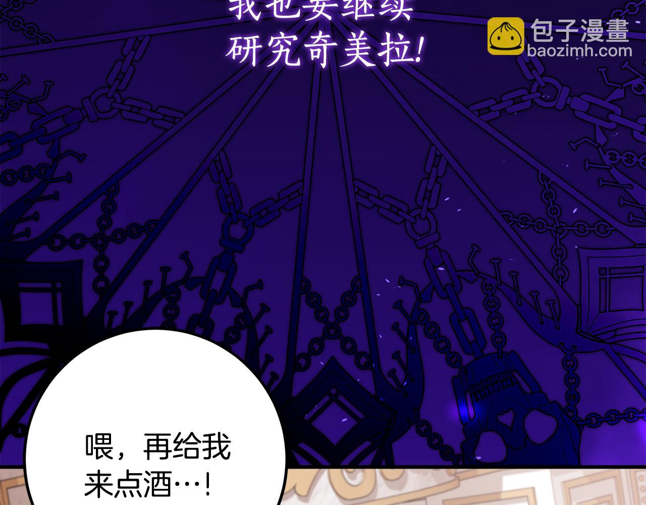 第34话 复仇计划97
