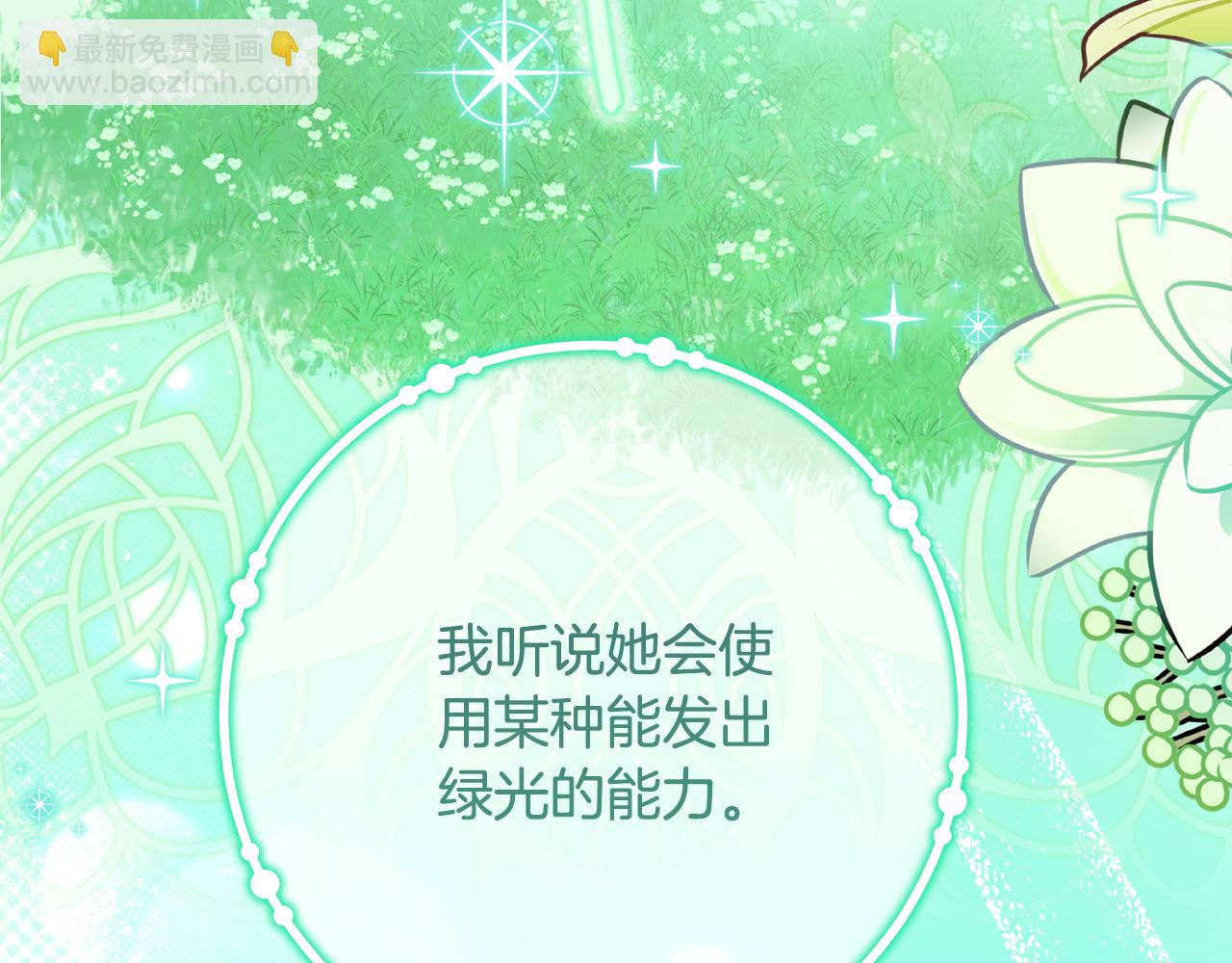 第36话 主角登场108