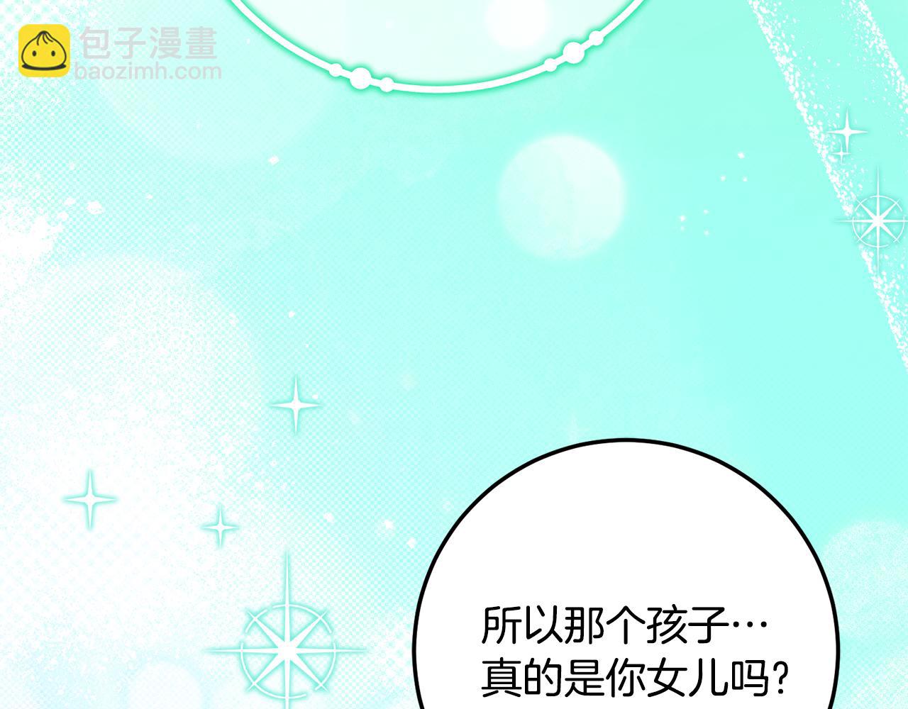 第36话 主角登场109