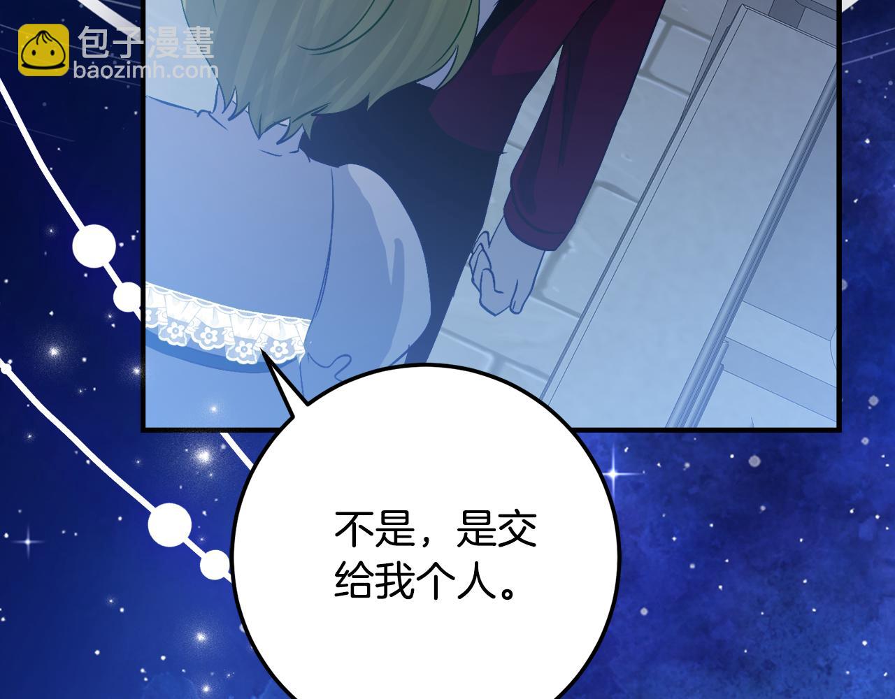 第36话 主角登场11