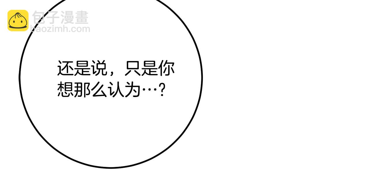 第36话 主角登场111