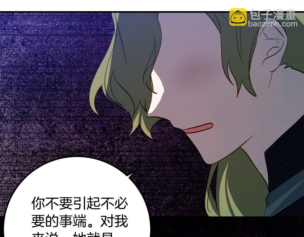 第36话 主角登场112