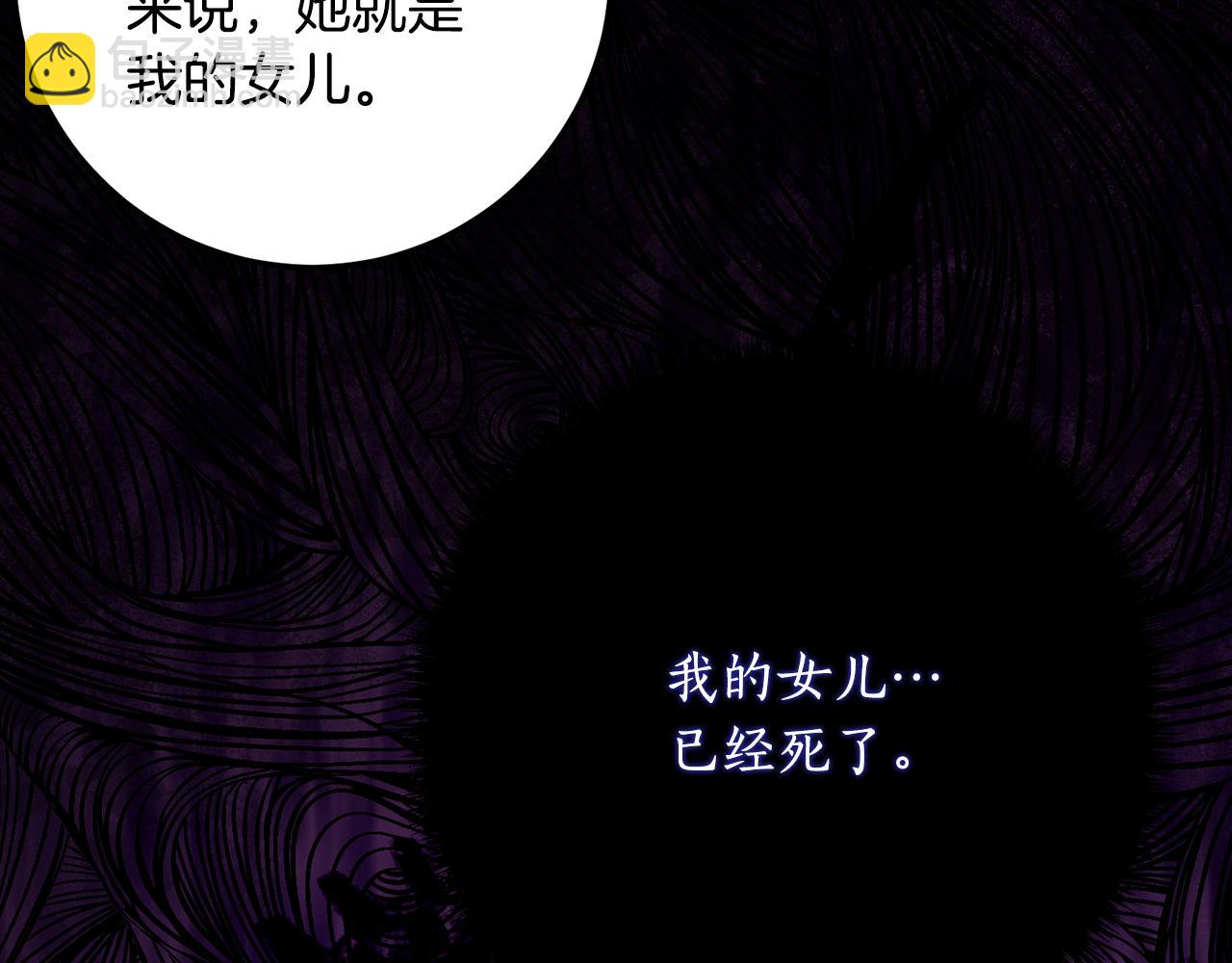 第36话 主角登场113