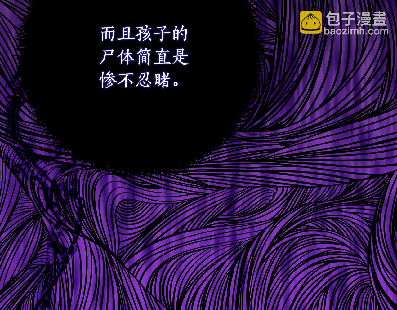 第36话 主角登场115