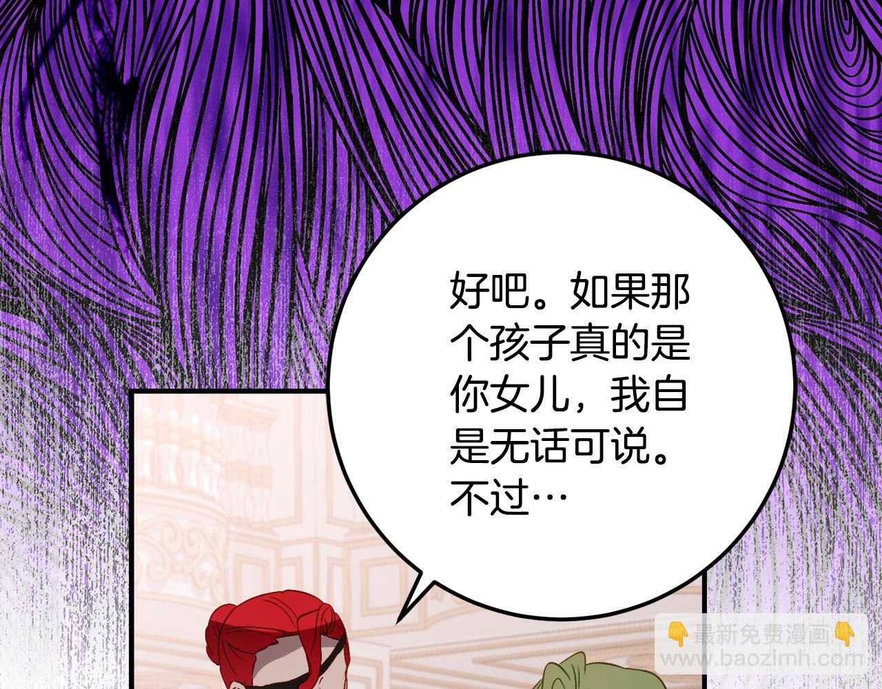 第36话 主角登场116