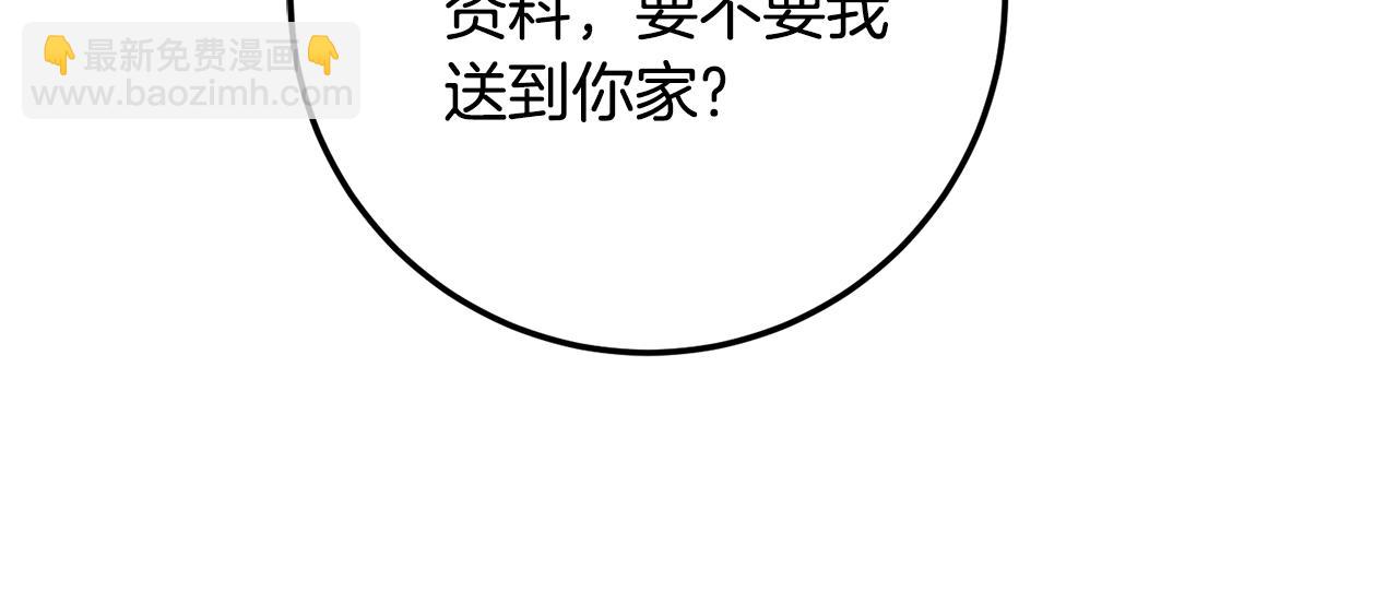第36话 主角登场119