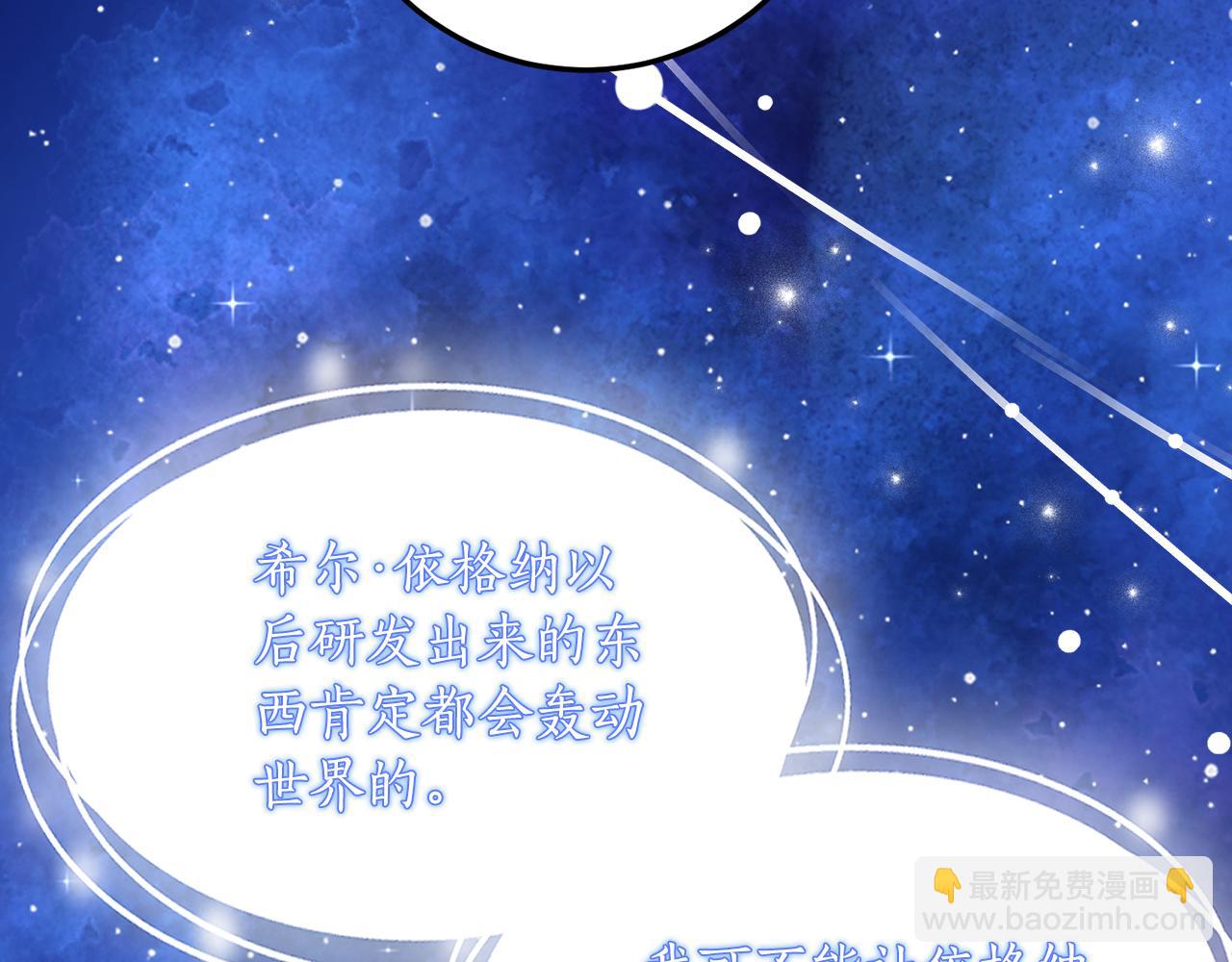 第36话 主角登场12