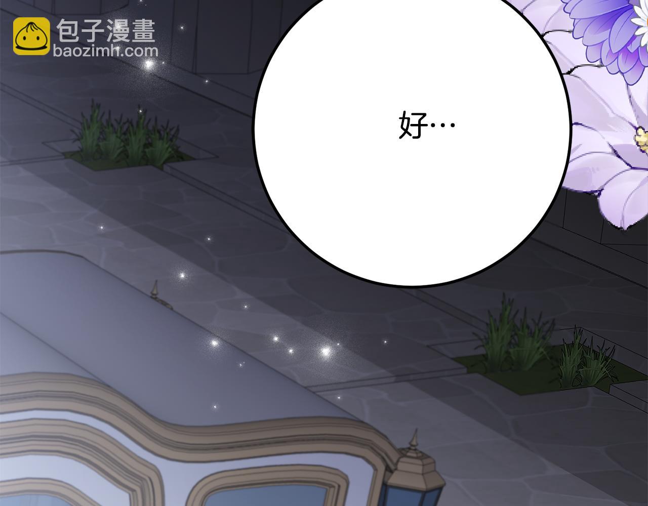 第36话 主角登场122