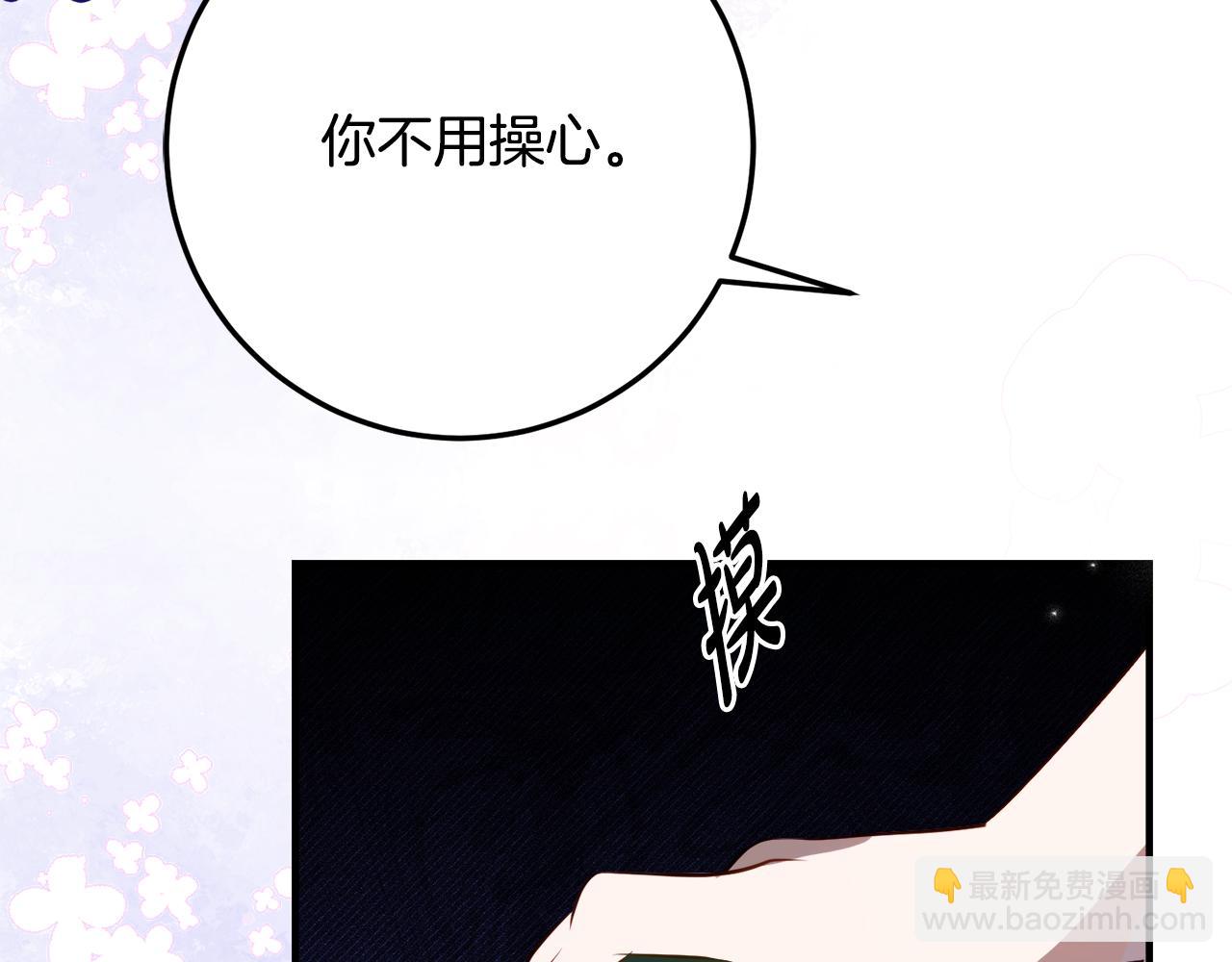 第36话 主角登场127
