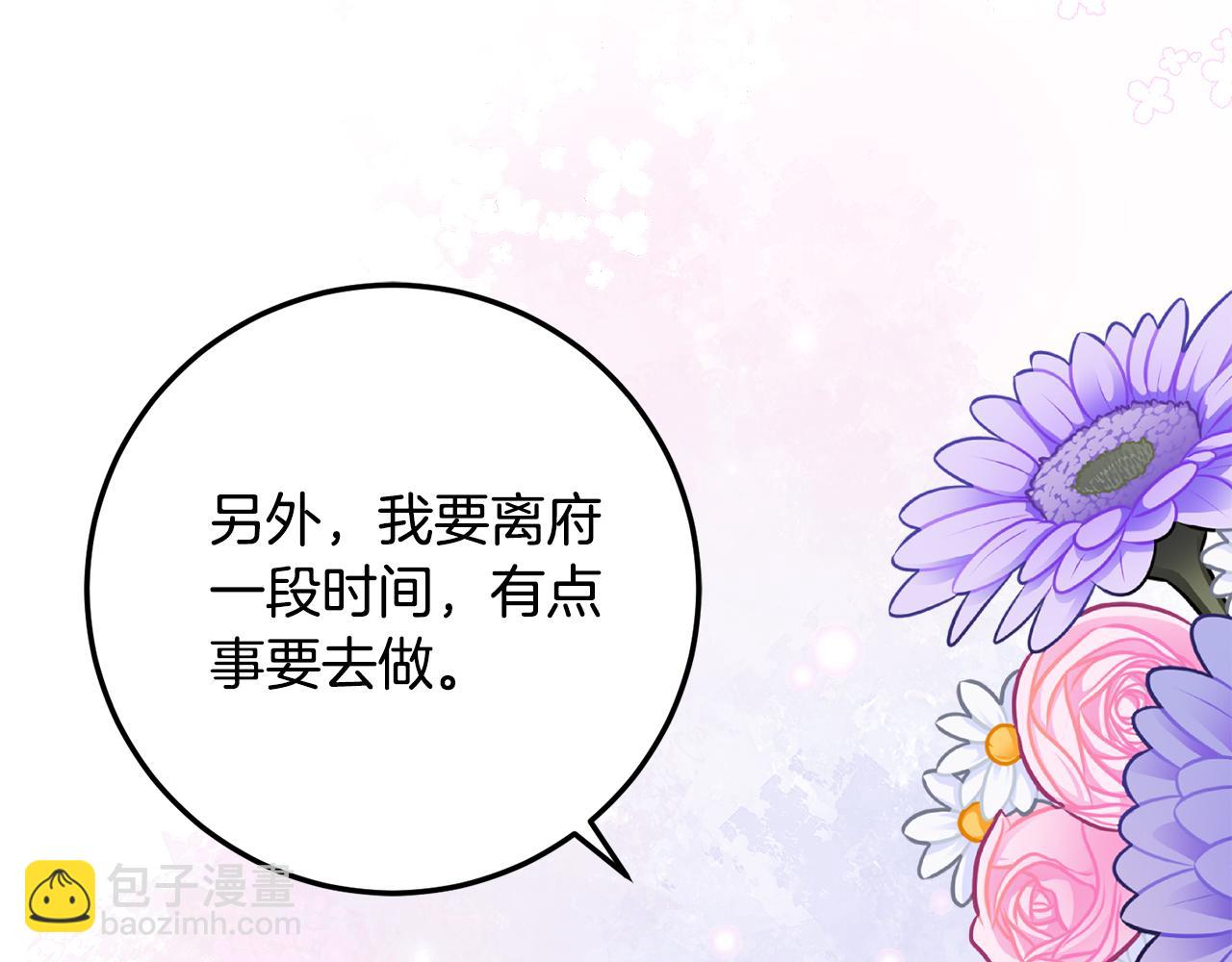 第36话 主角登场130