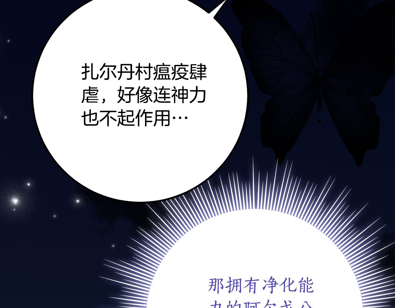 第36话 主角登场132