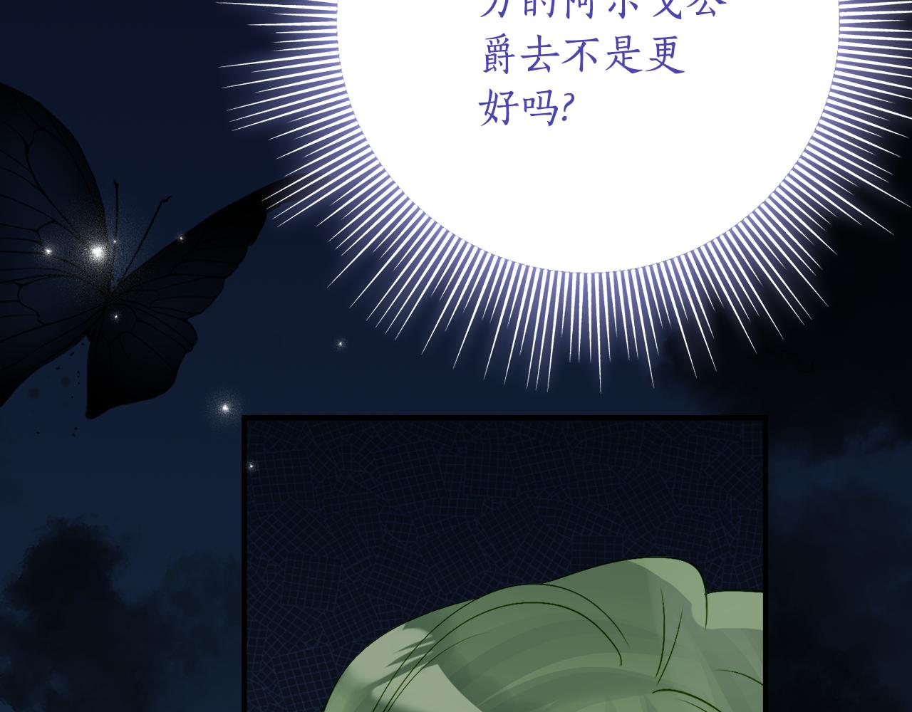 第36话 主角登场133