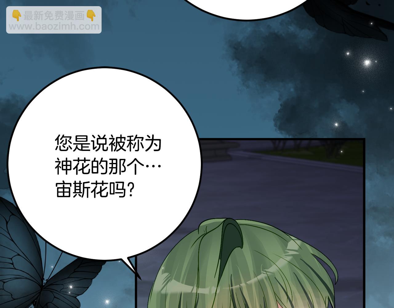 第36话 主角登场136