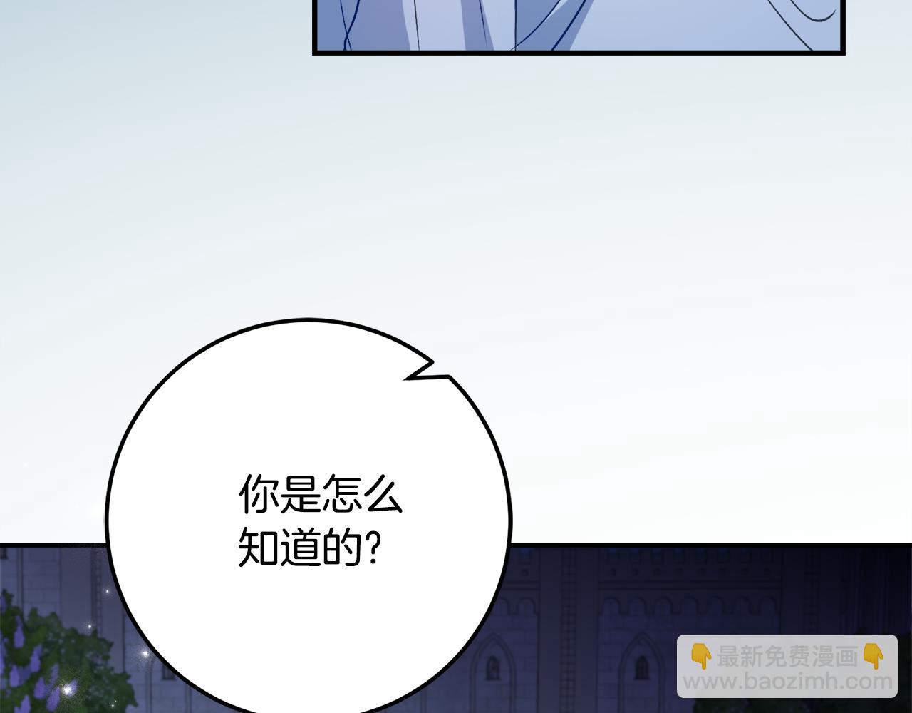第36话 主角登场138