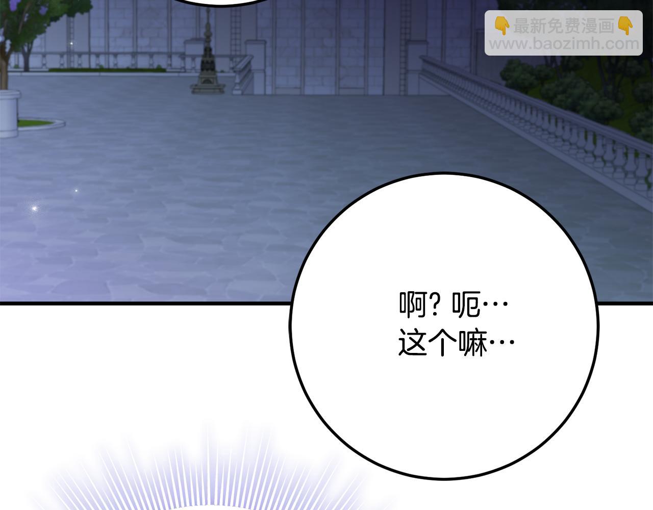 第36话 主角登场139