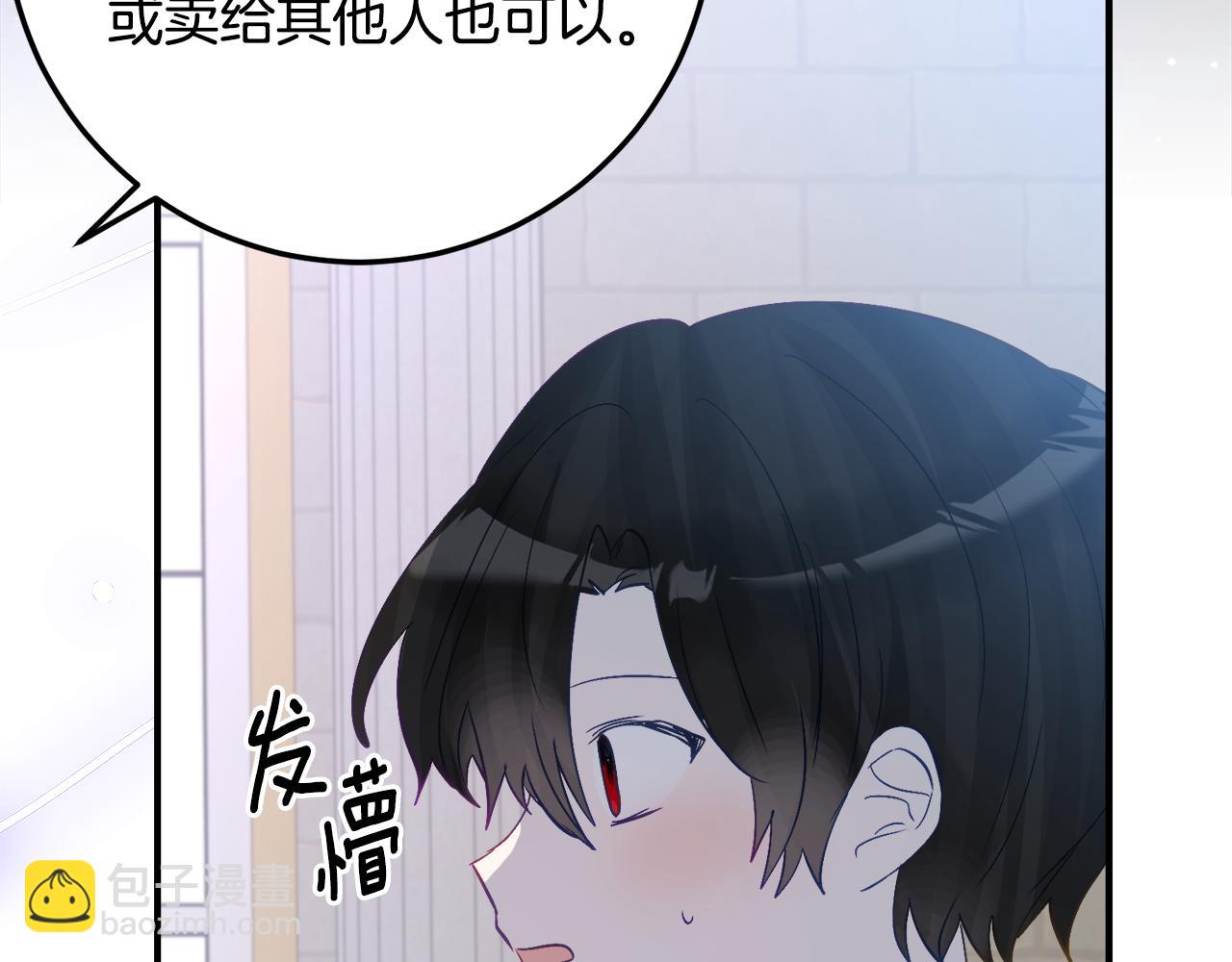 第36话 主角登场14
