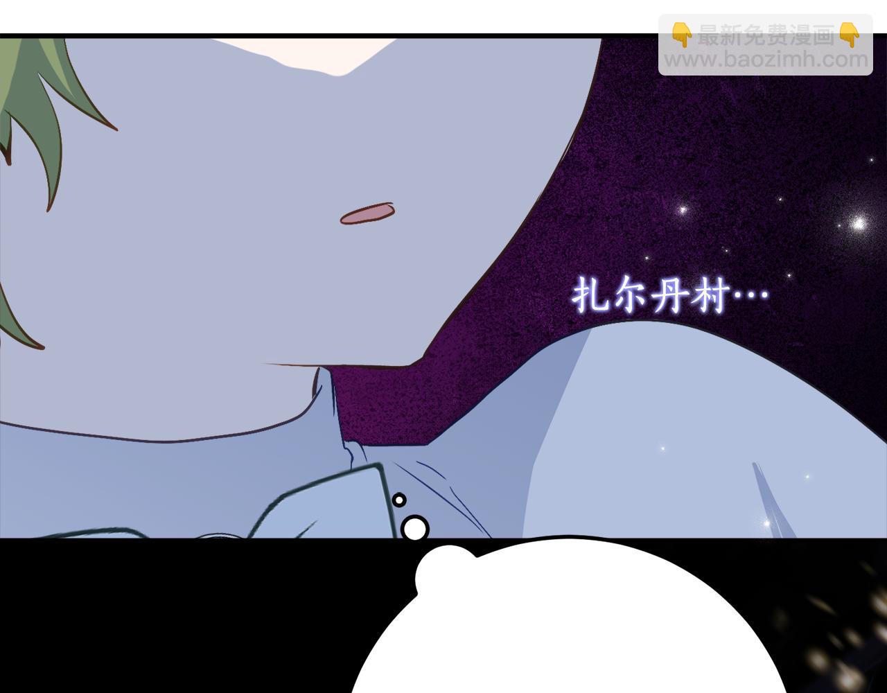 第36话 主角登场141