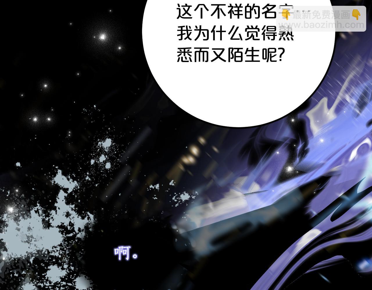 第36话 主角登场142