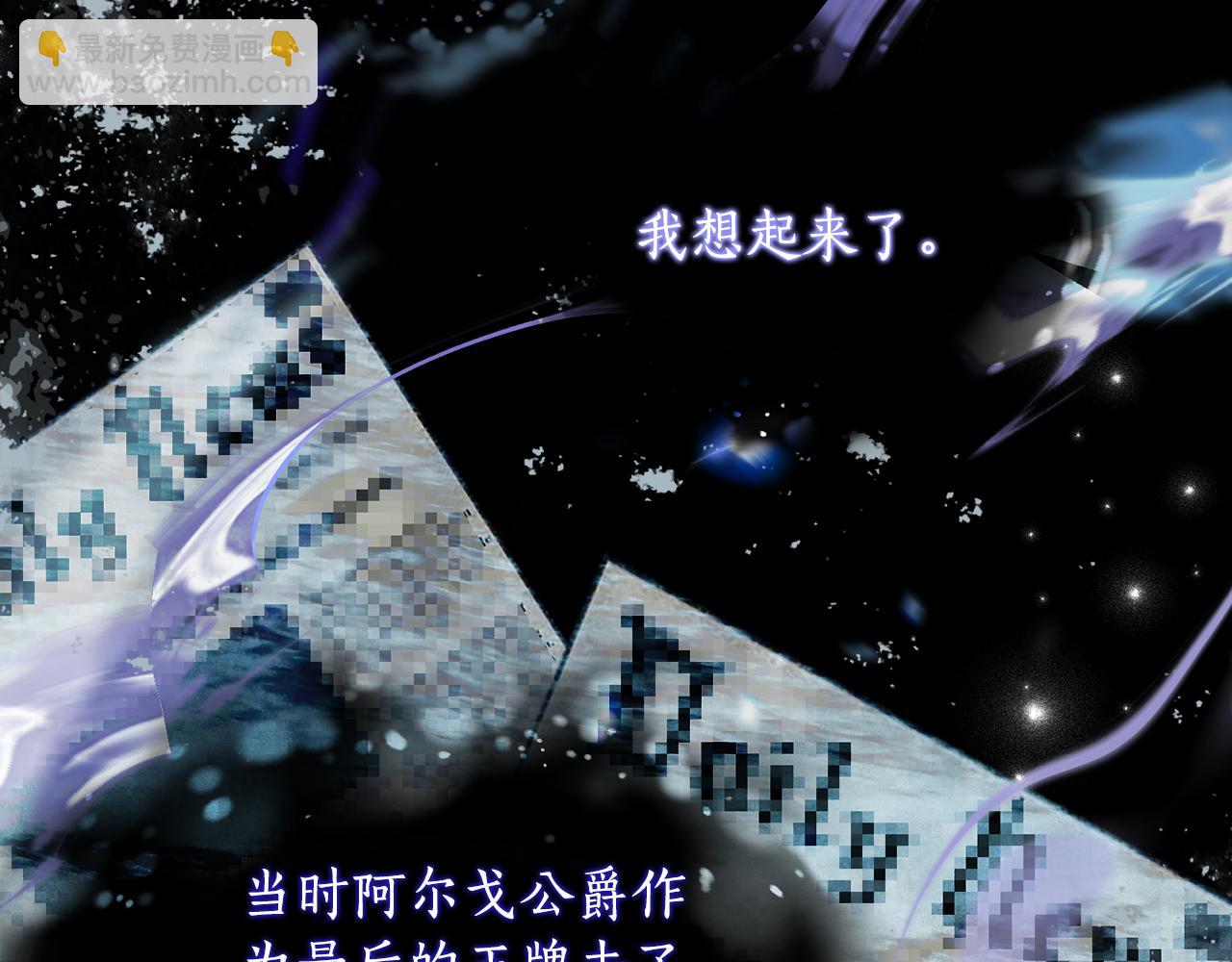第36话 主角登场143