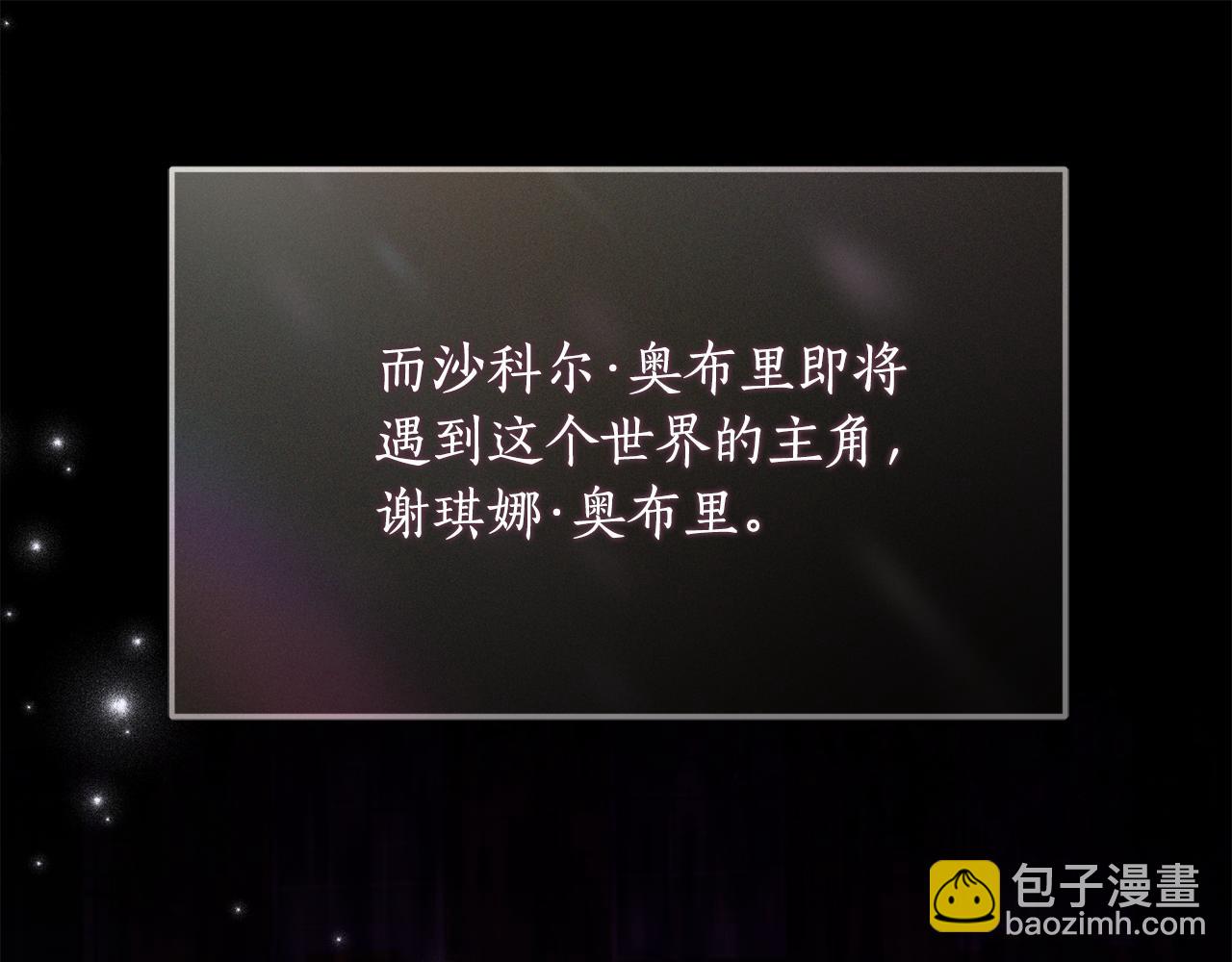 第36话 主角登场147