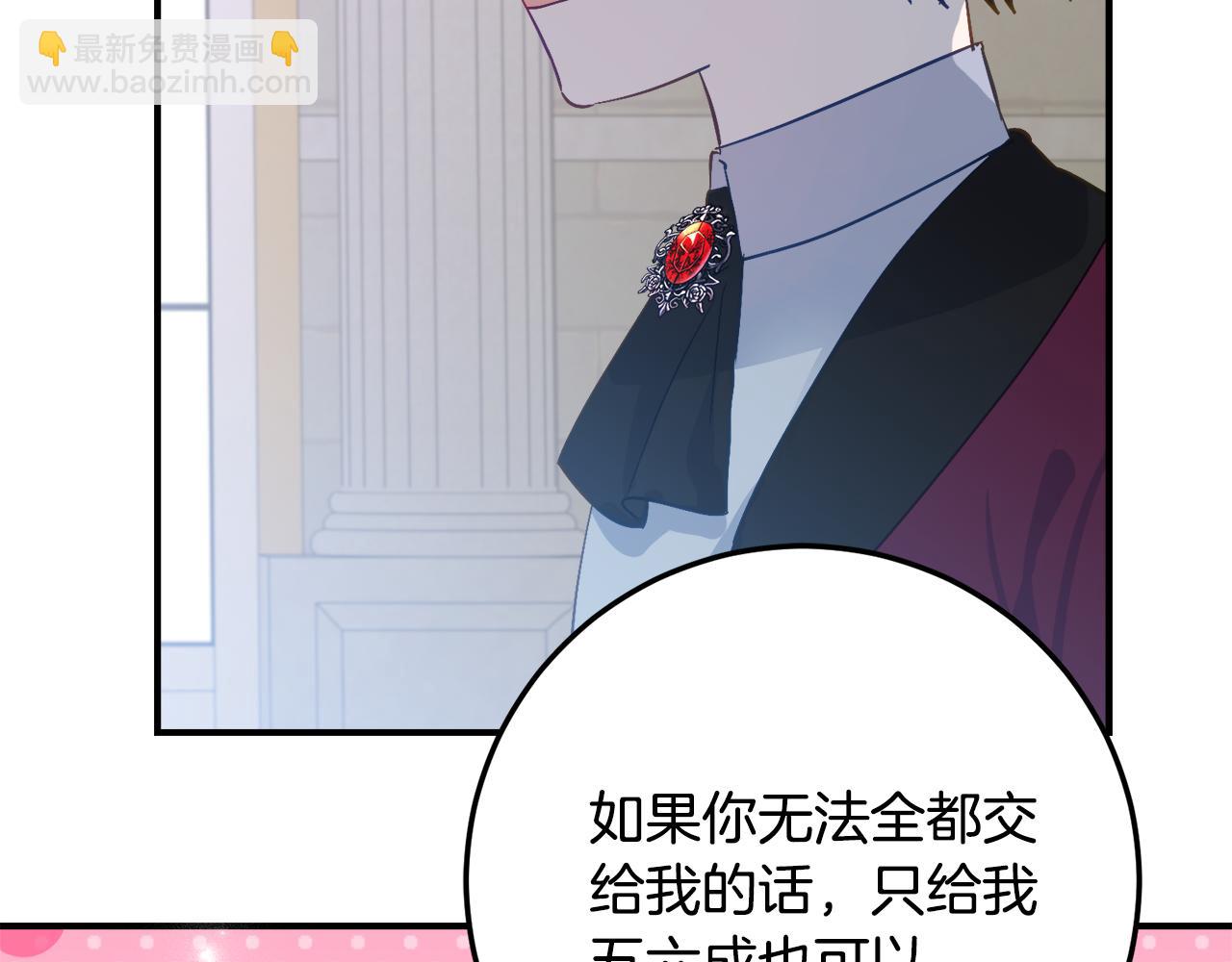 第36话 主角登场15
