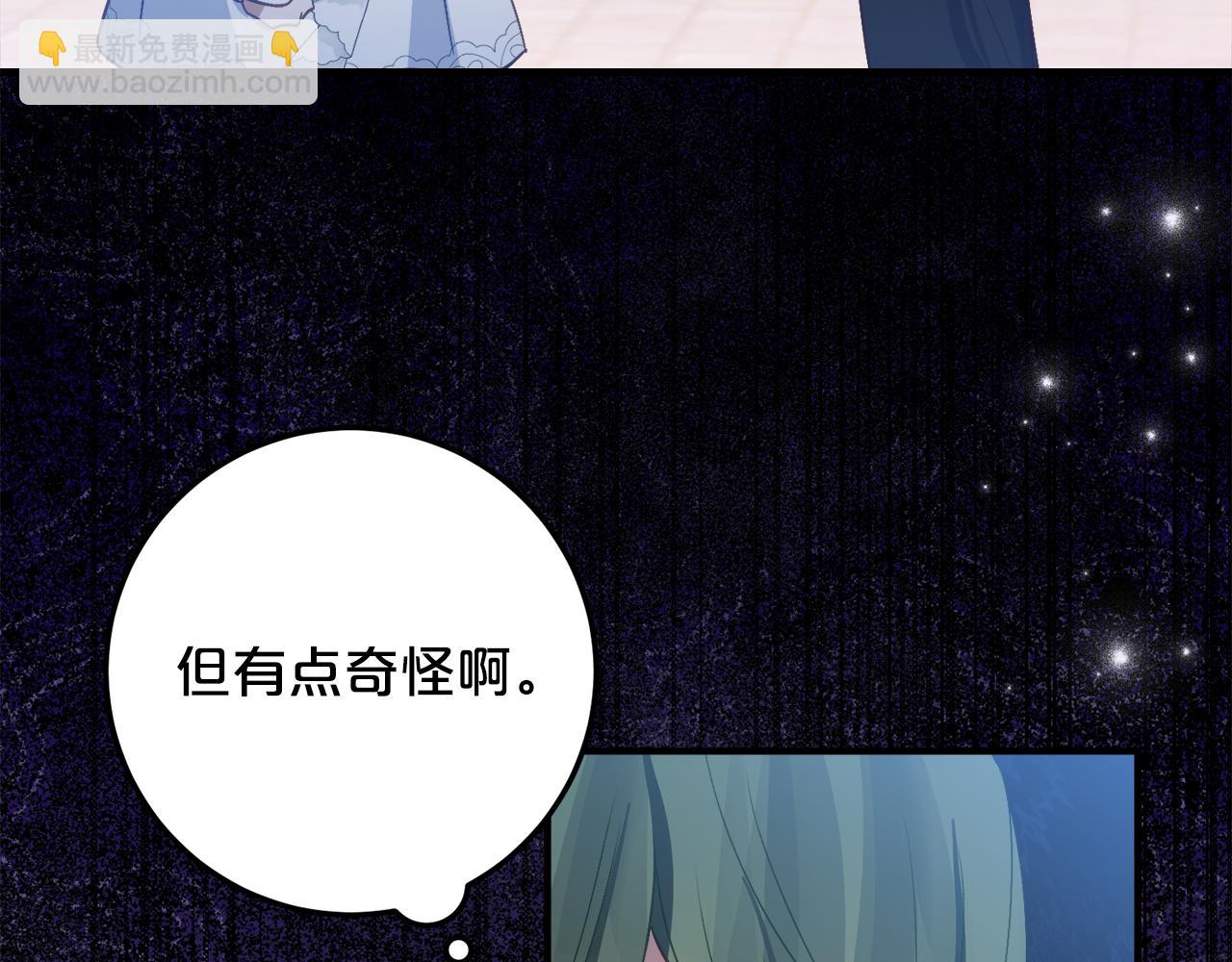 第36话 主角登场150