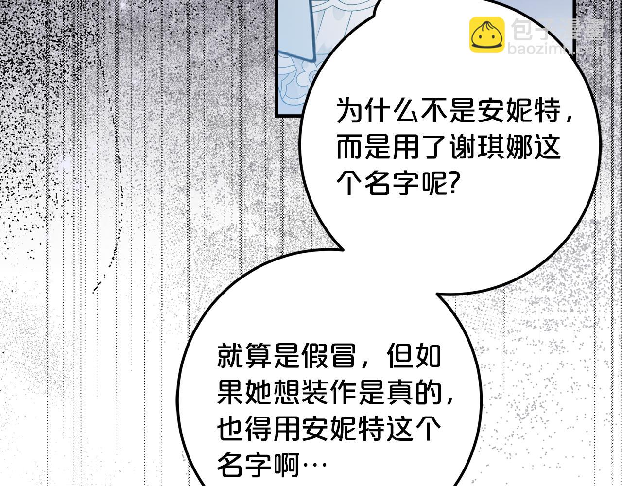第36话 主角登场152