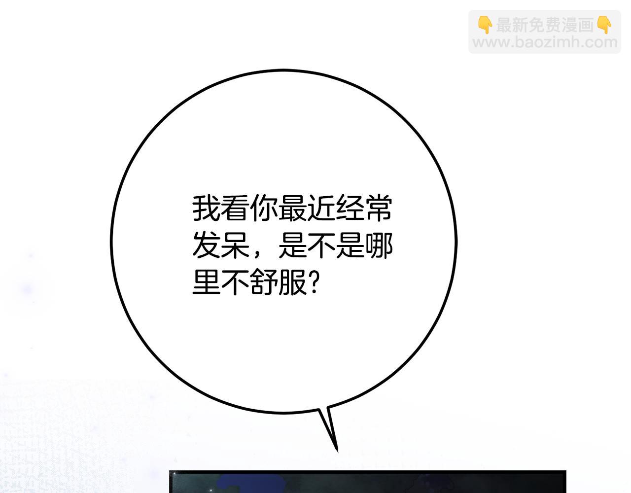 第36话 主角登场159