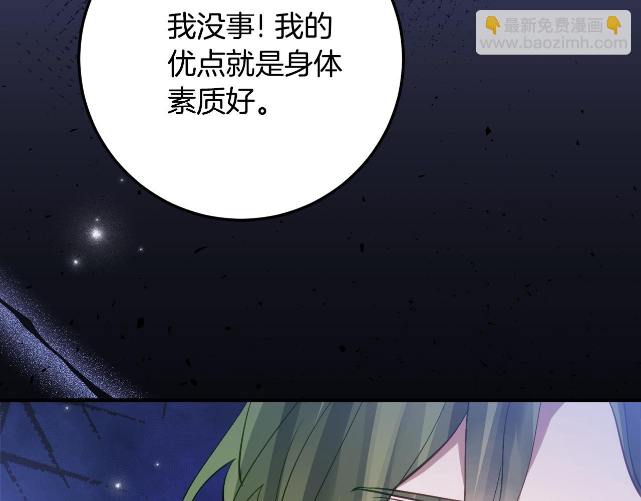 第36话 主角登场162