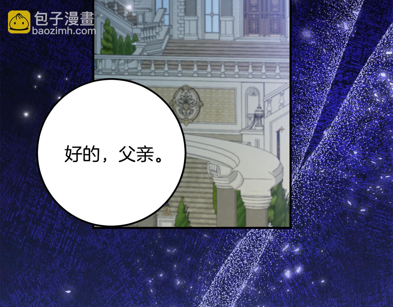 第36话 主角登场165
