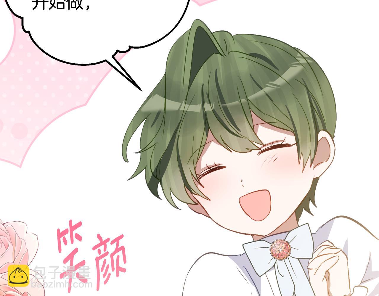 第36话 主角登场17