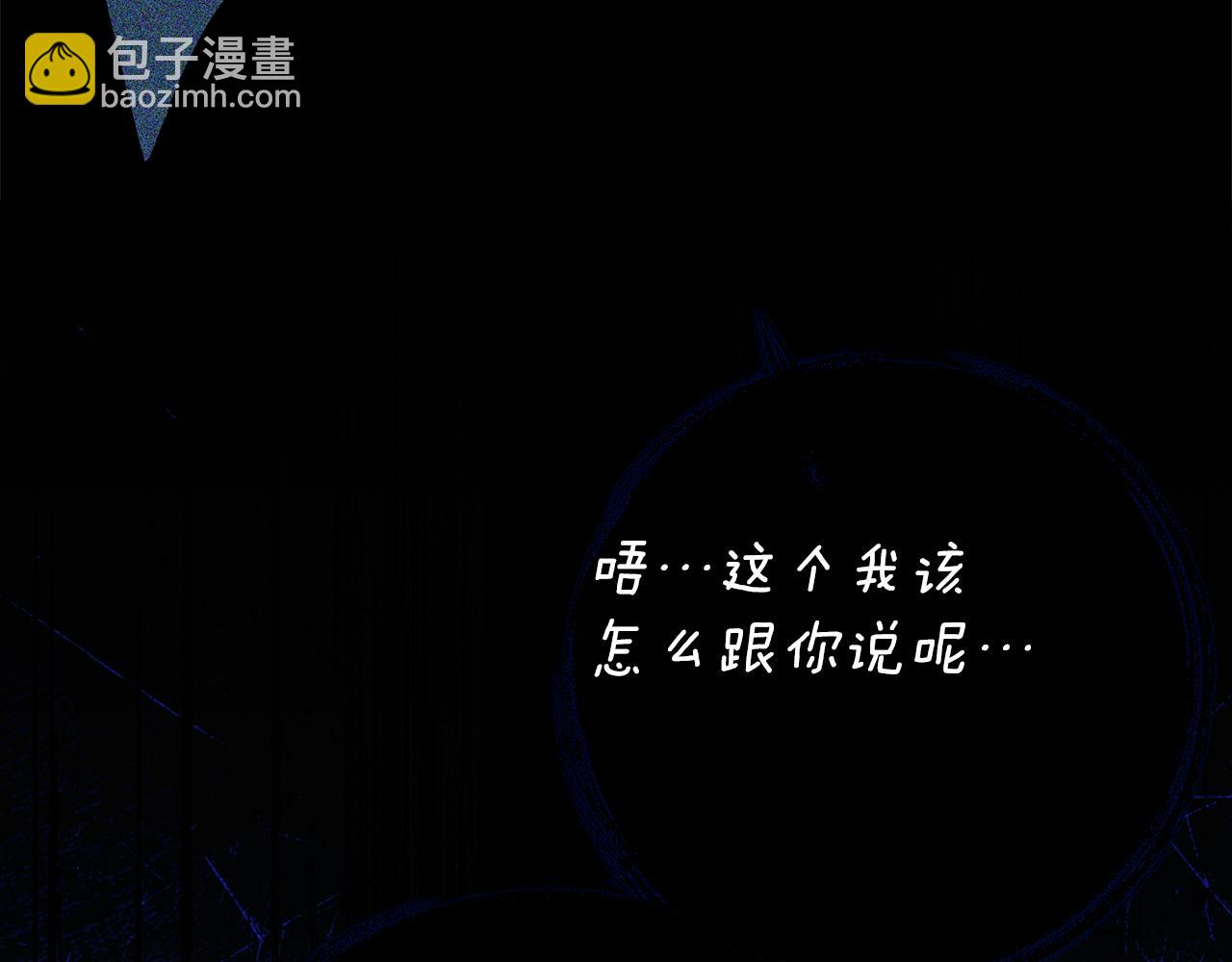 第36话 主角登场174