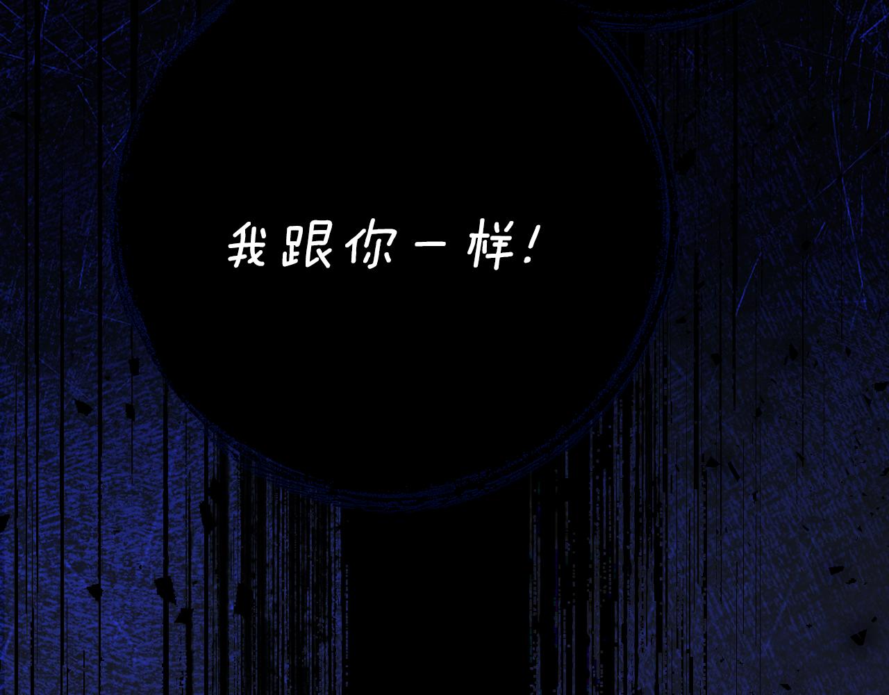 第36话 主角登场175