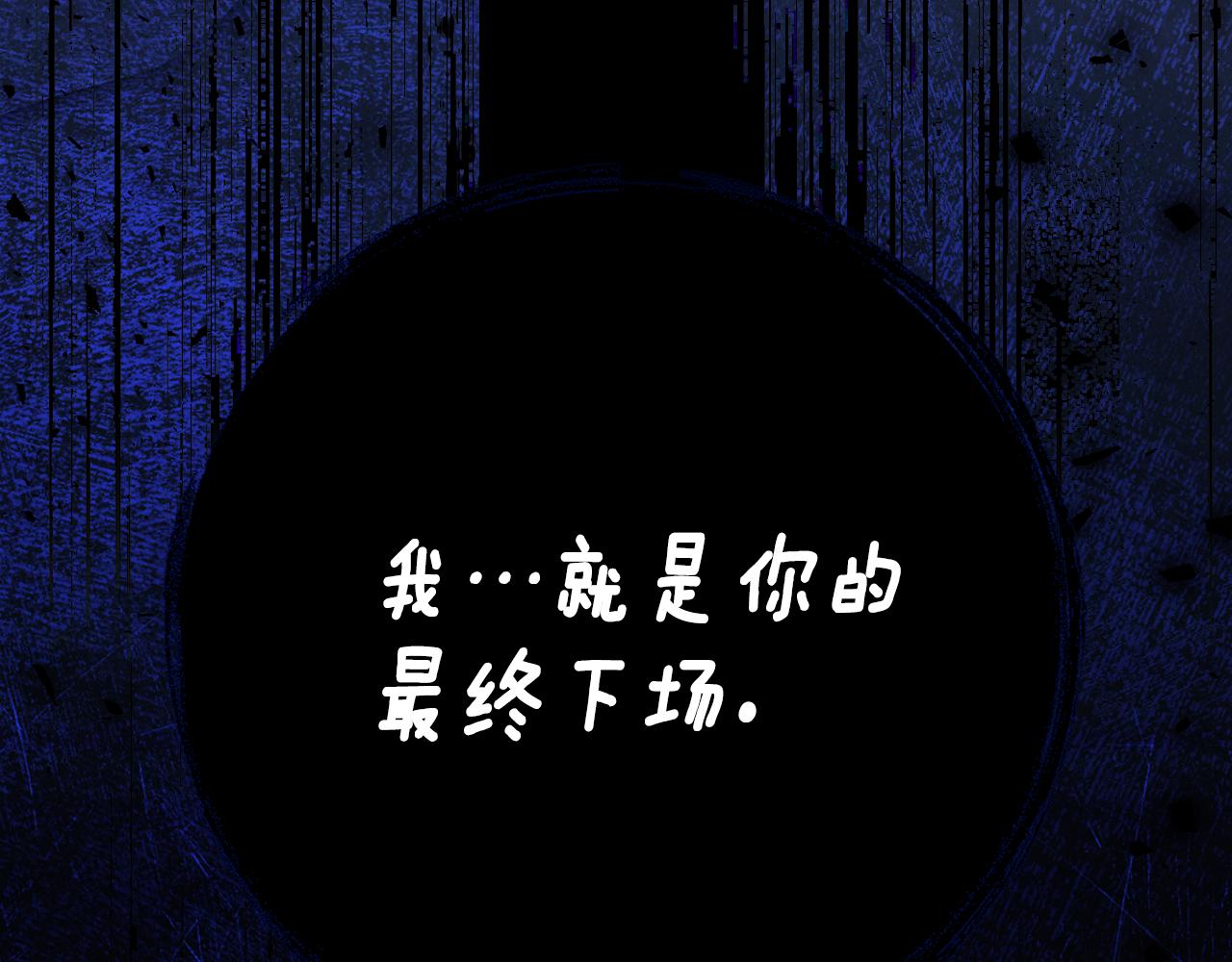 第36话 主角登场178