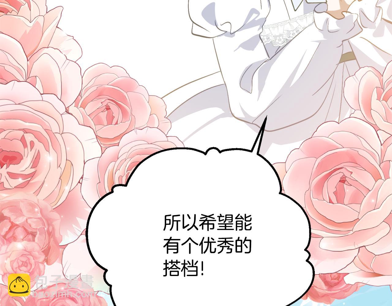 第36话 主角登场18