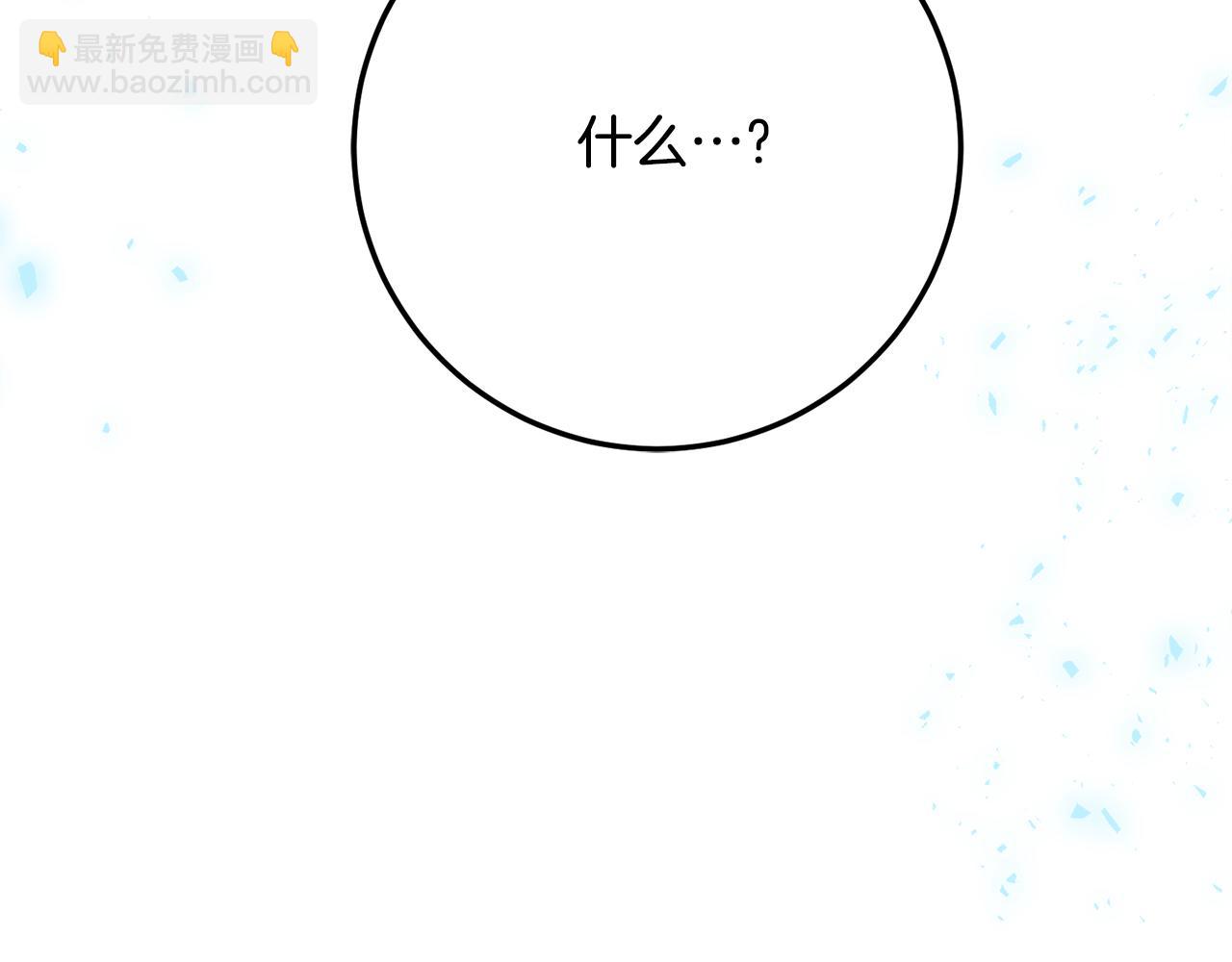 第36话 主角登场181