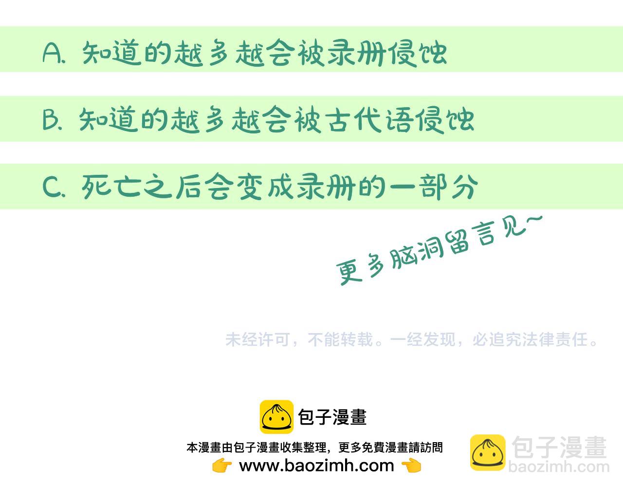第36话 主角登场184