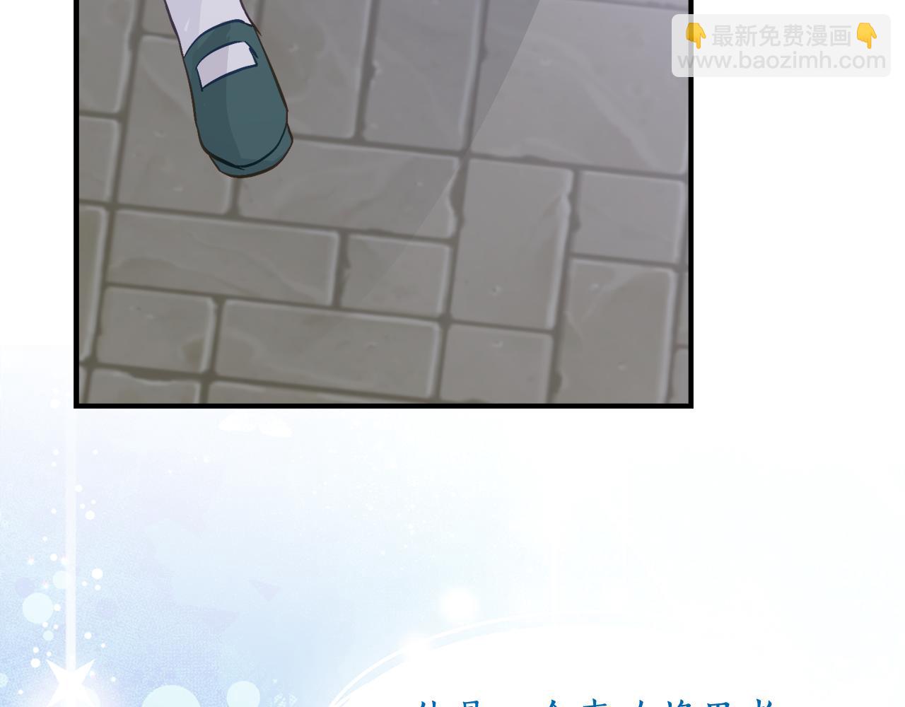 第36话 主角登场24