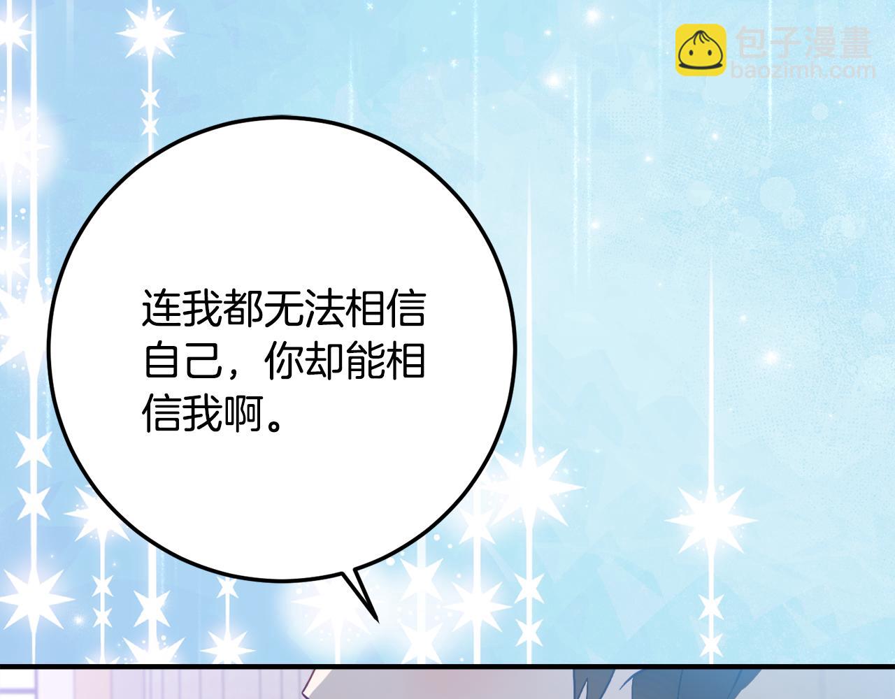 第36话 主角登场26