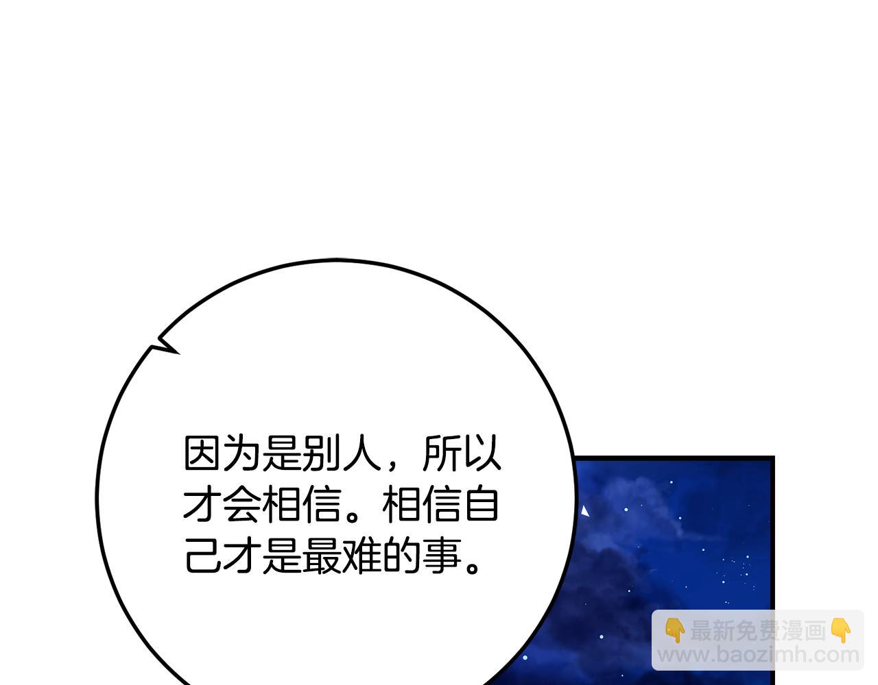 第36话 主角登场28