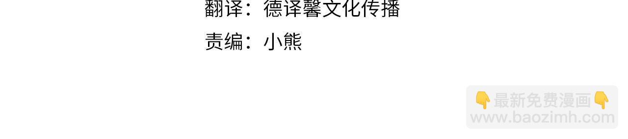 第36话 主角登场3