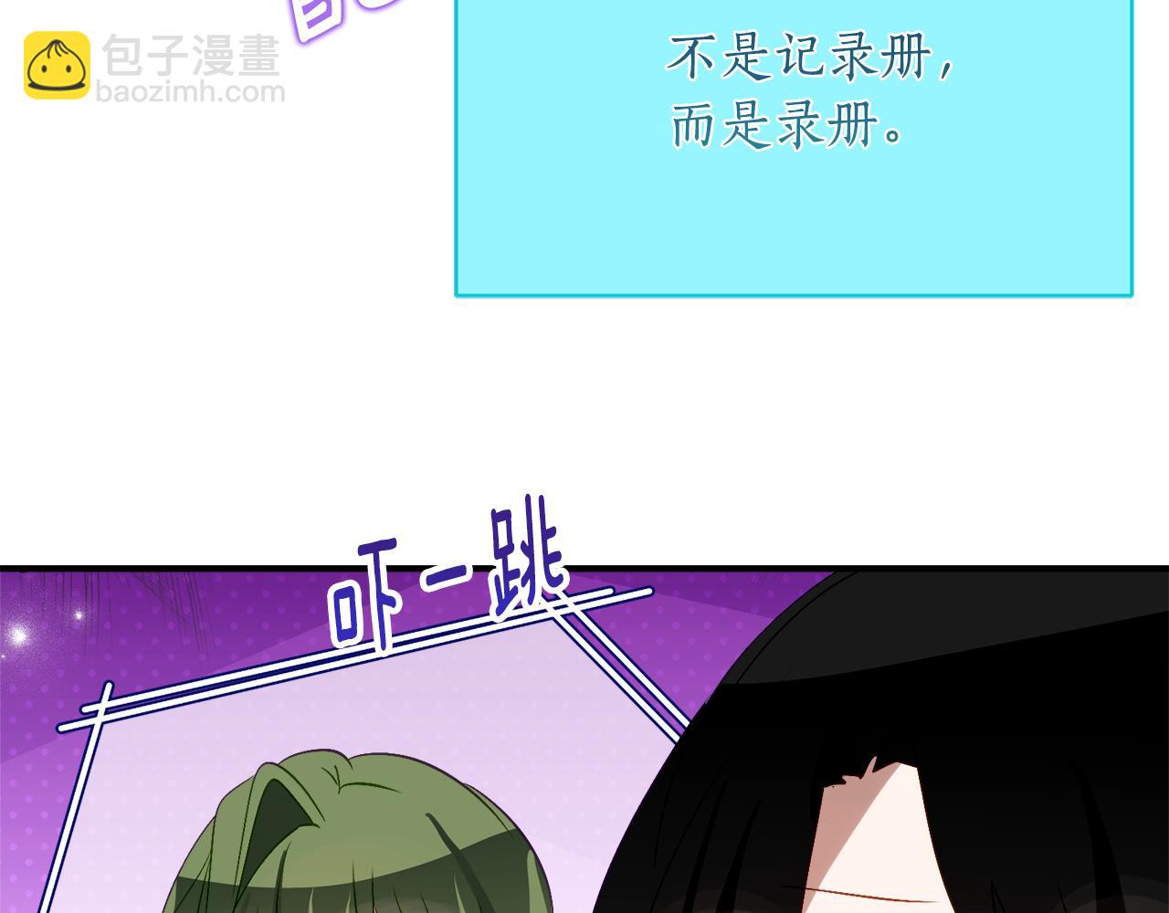 第36话 主角登场32