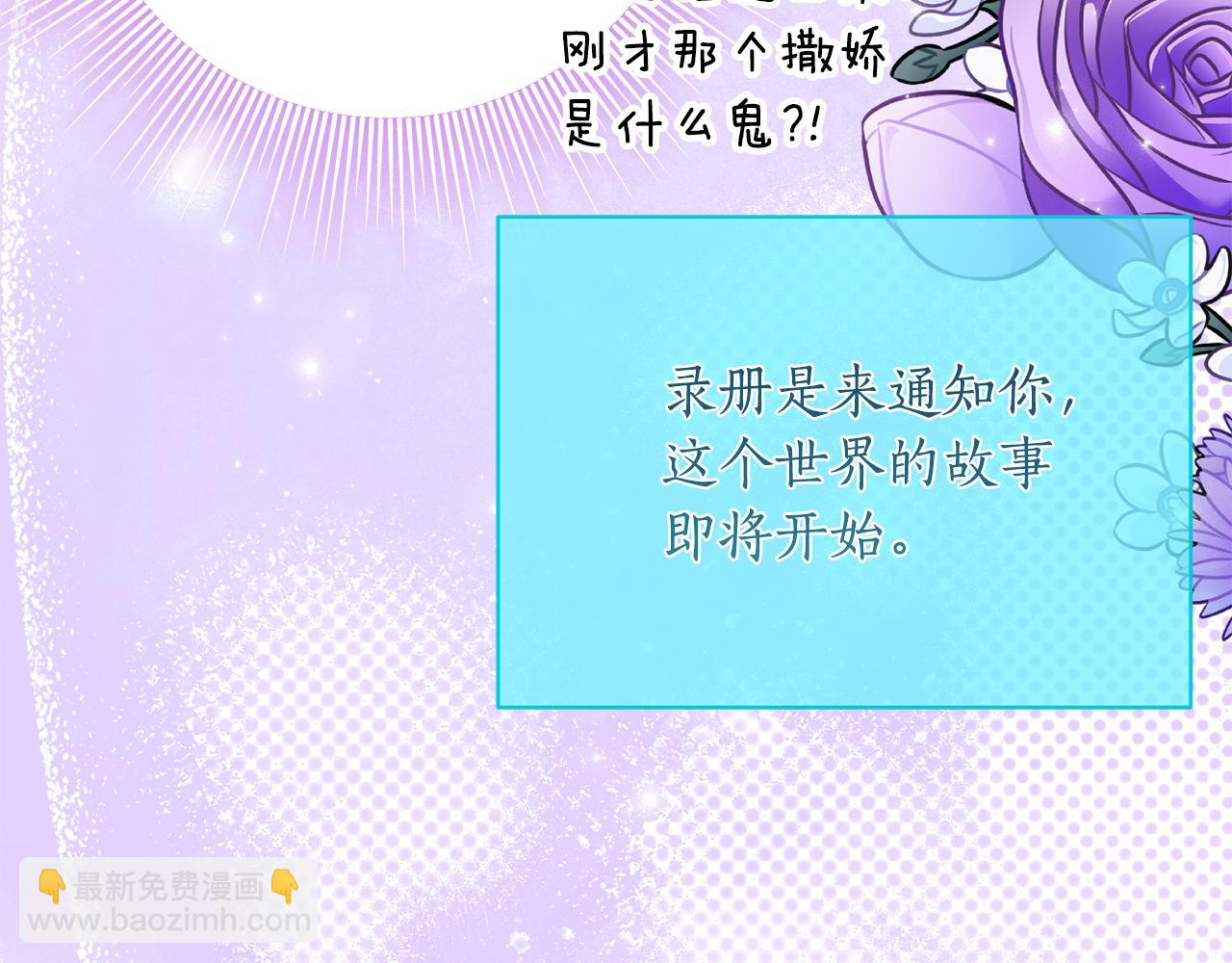 第36话 主角登场34